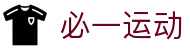 必一(运动科技有限公司)官方网站-B·Sport